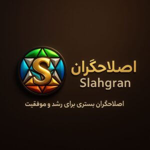شعار سایت اصلاحگران